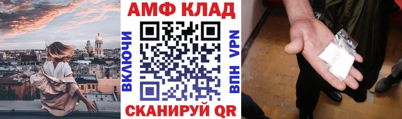 гидра ТОР Балашов АМФЕТАМИН 98% где найти наркотики