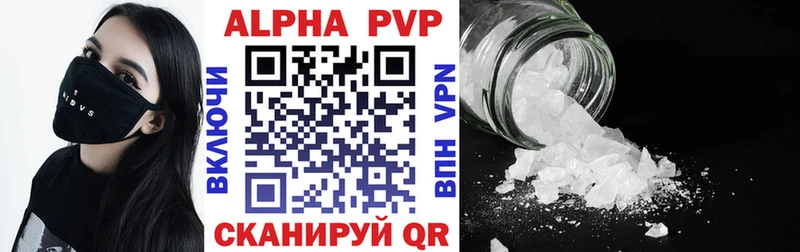 APVP мука купить наркотики сайты Балашов