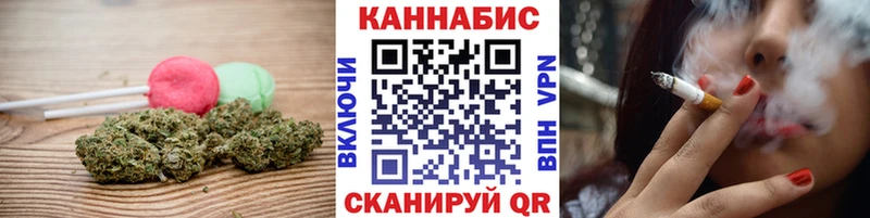 shop формула  Балашов  Cannafood конопля 