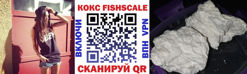 Кокаин 98%  Балашов 