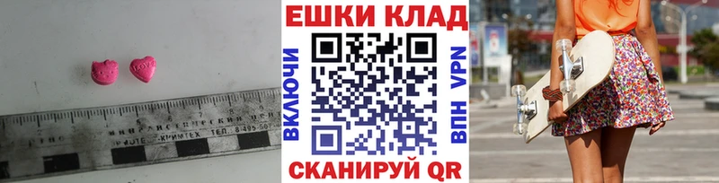 магазин Балашов гидра ТОР Экстази 280мг