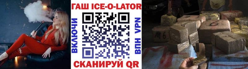 цены наркотик  Балашов  ГАШ VHQ 