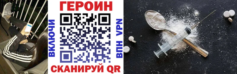 ГЕРОИН афганец  Балашов 