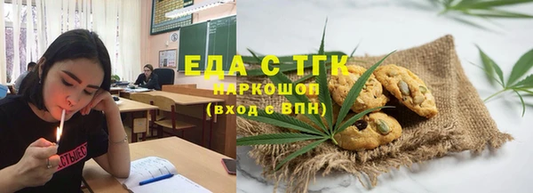 соль ск Балабаново