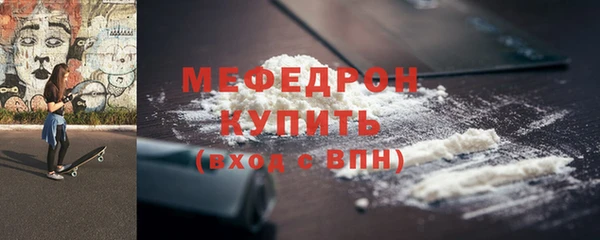 соль ск Балабаново