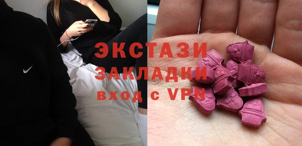 альфа пвп VHQ Арсеньев