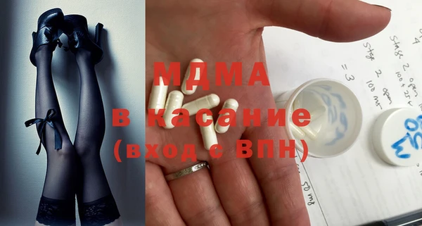 соль ск Балабаново