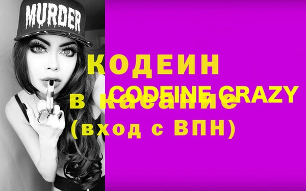 круглые Армянск