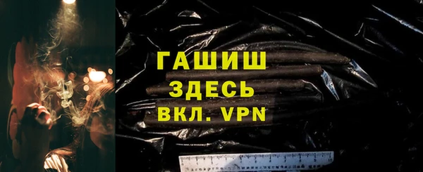 ГАЛЛЮЦИНОГЕННЫЕ ГРИБЫ Баксан