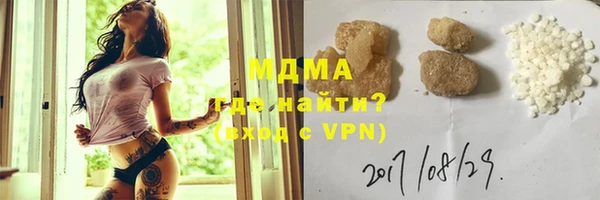 круглые Армянск
