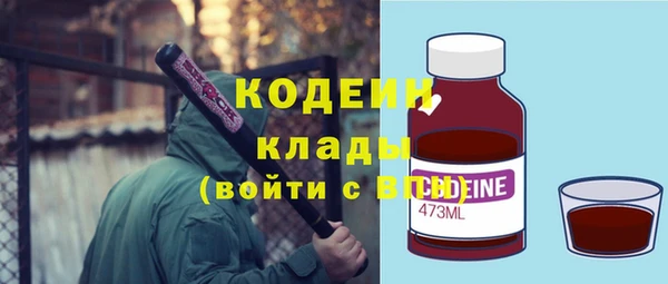 скорость Сафоново