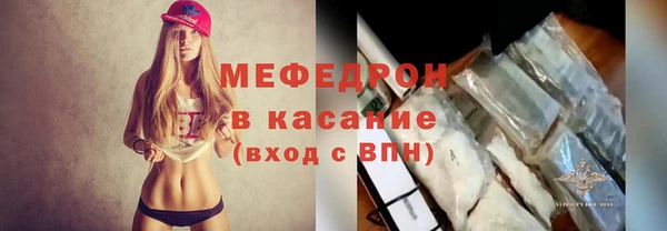 прущие грибы Балахна