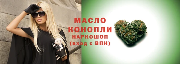 ГАЛЛЮЦИНОГЕННЫЕ ГРИБЫ Баксан