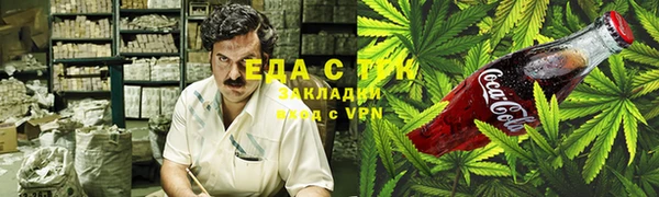ГАЛЛЮЦИНОГЕННЫЕ ГРИБЫ Баксан