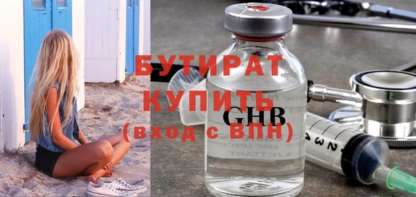 круглые Армянск