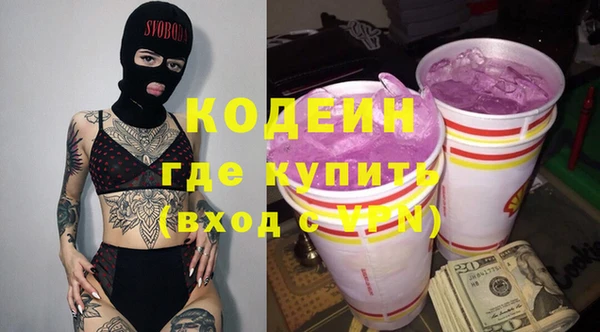 соль ск Балабаново