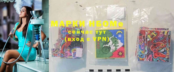 круглые Армянск