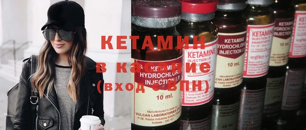 альфа пвп VHQ Арсеньев