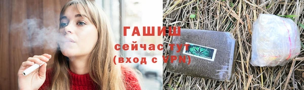 соль ск Балабаново