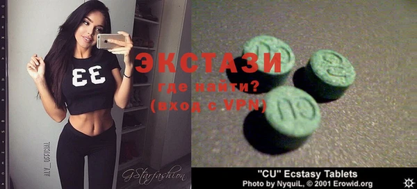 ГАЛЛЮЦИНОГЕННЫЕ ГРИБЫ Баксан