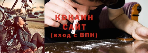 альфа пвп VHQ Арсеньев