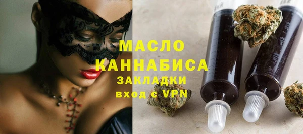 альфа пвп VHQ Арсеньев