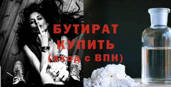 круглые Армянск