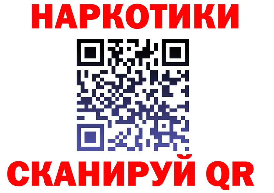 МЕФ кристаллы ТОР это mega Балашов