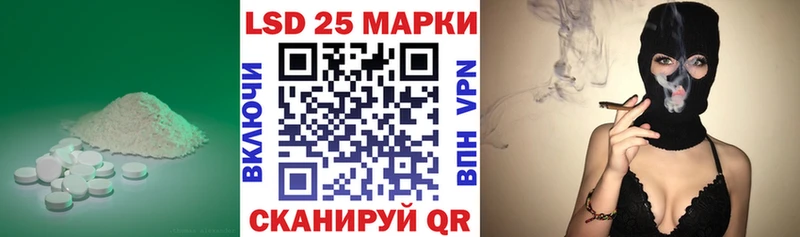 LSD-25 экстази кислота Балашов