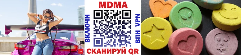 МДМА молли  Балашов 