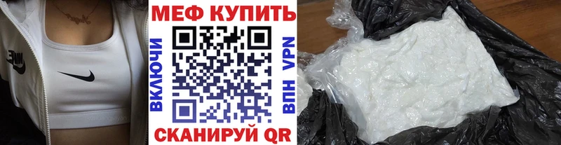 Мефедрон VHQ  omg зеркало  Балашов 
