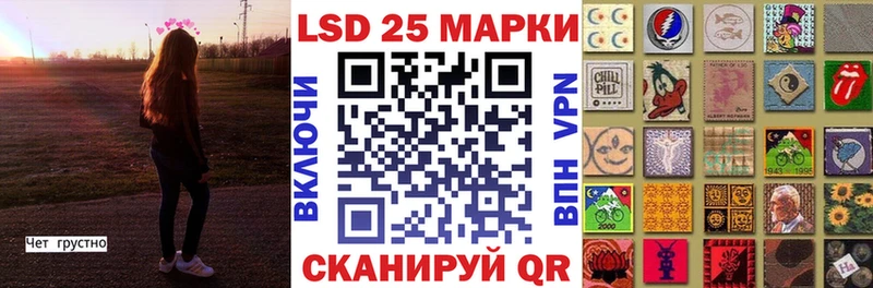 Марки N-bome 1,5мг продажа наркотиков Балашов